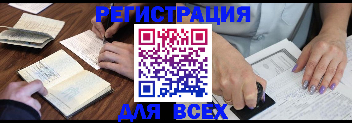 пропишу в квартире в Лыткарино