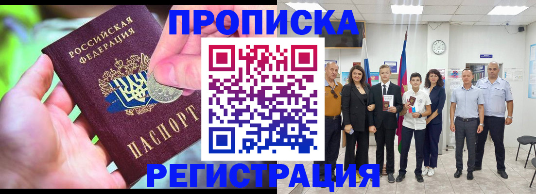 регистрация для дет. сада в Лыткарино